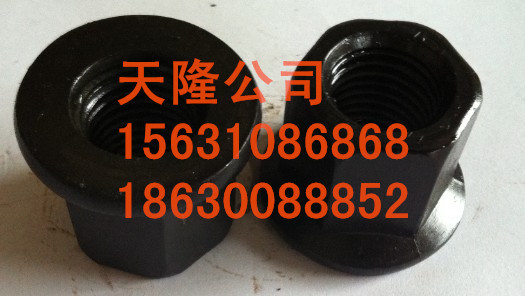 天隆紧固件
