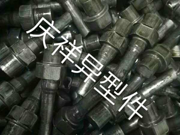 庆祥异型件