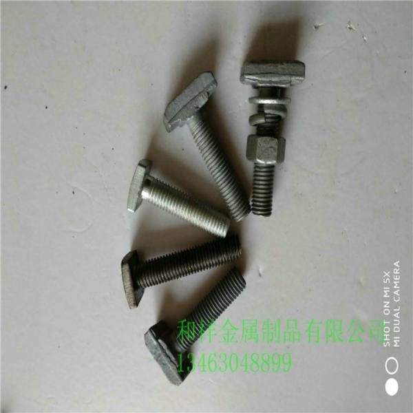 庆祥异型件