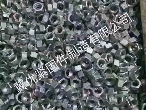 冀优紧固件