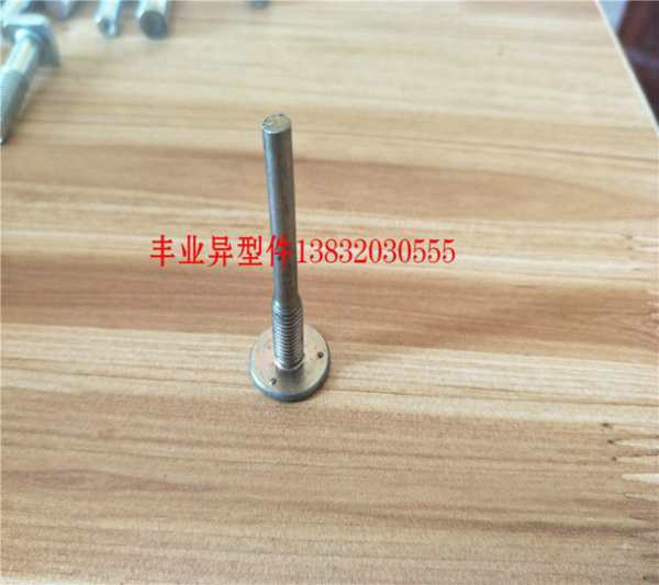 异型螺栓