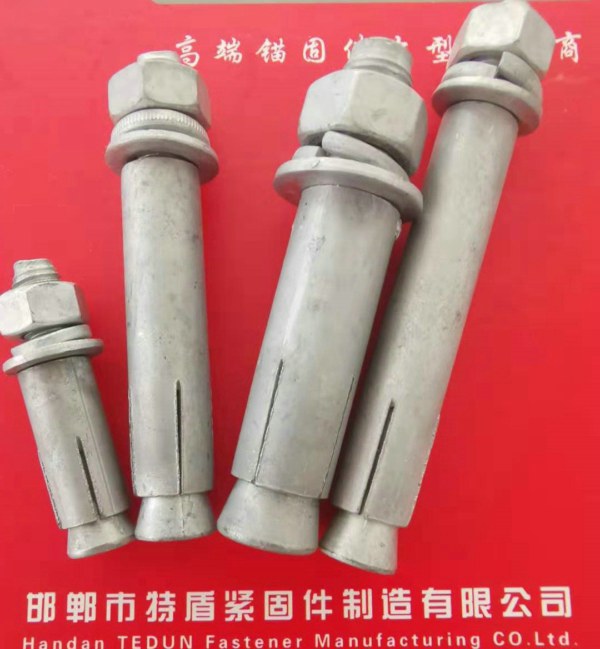 特盾紧固件