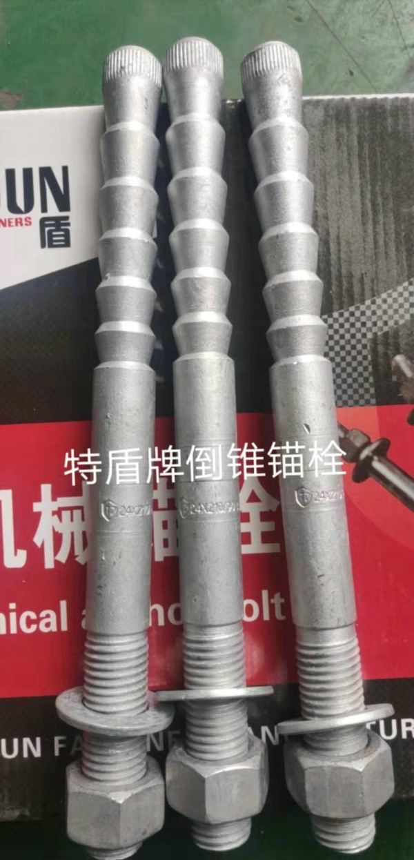 特盾紧固件