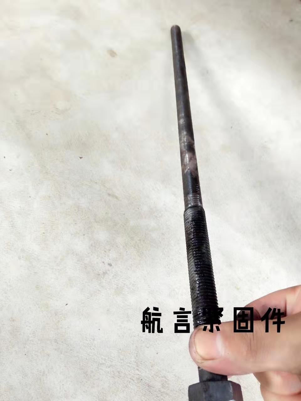航言特长特大螺栓