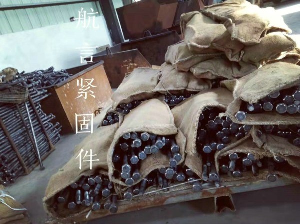 航言特长特大螺栓