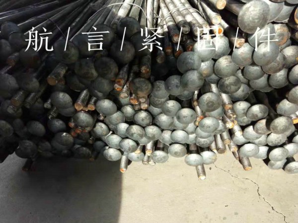 航言特长特大螺栓