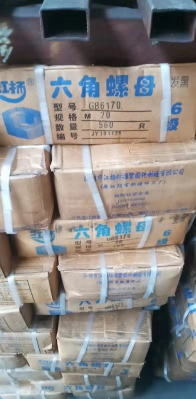 凡能紧固件
