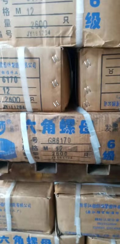 凡能紧固件