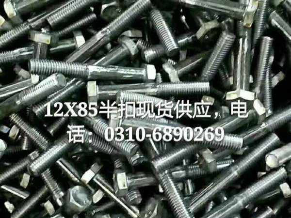 30栓