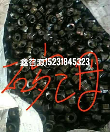 碗母
