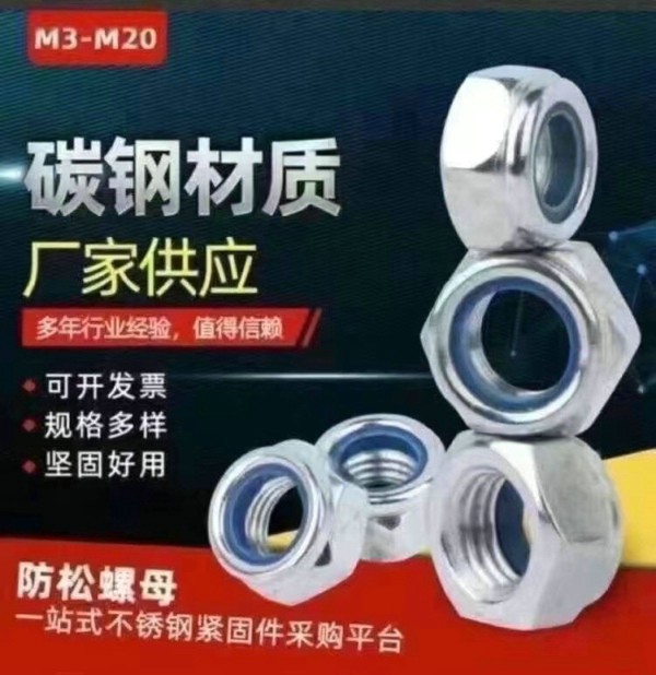 邦宏标准件