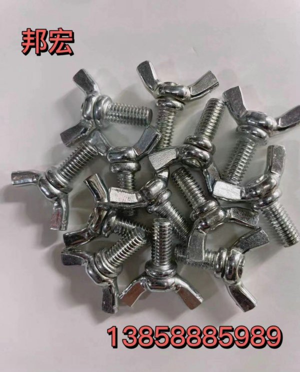 邦宏标准件