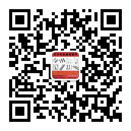 航盛紧固件厂