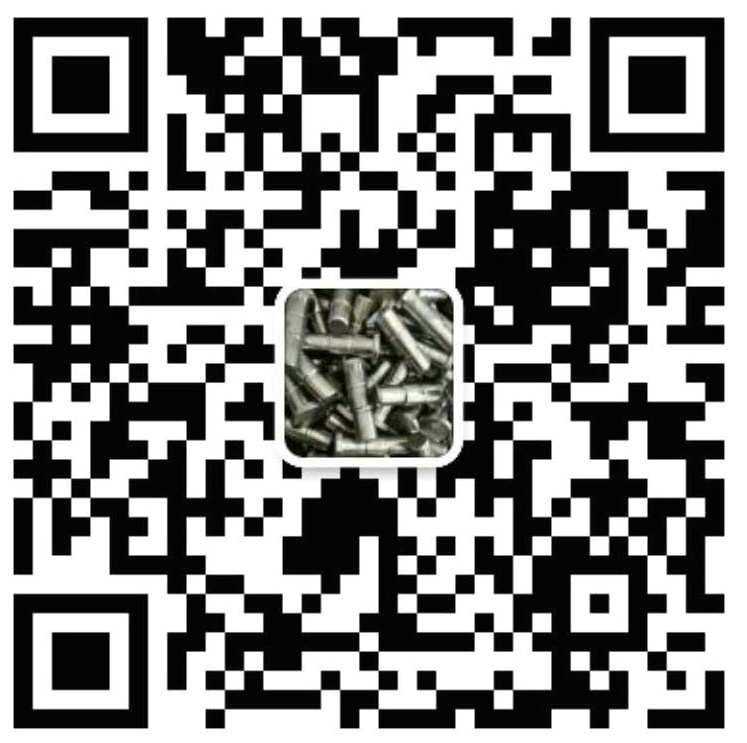 邯郸姚波异型紧固件厂
