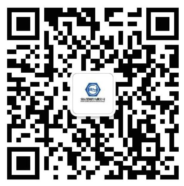 邯郸市睿远紧固件有限公司