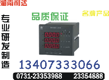 DP510-2,DP510-3Ͷ0731-23337