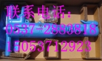 B87C