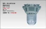 뺣NFC9180