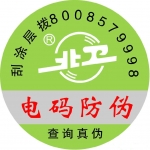 ܻ绰ѯα