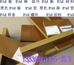 PAIPAIPAIھ-ǰ