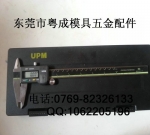 ˼UPM