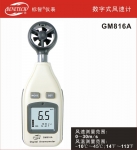 GM816AټGM816A