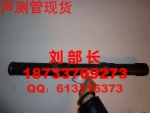 ܴ187-3376-9273