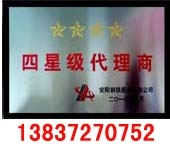 Q345BZ15