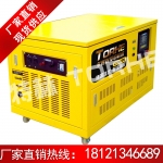 20kwȼ/ĸ׾ȼ20kw