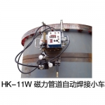 HK-11WܵԶС