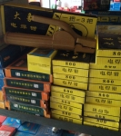 ɶƷƵ纸ǯ۸ʵ