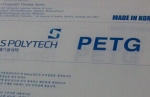 SPOLYTECH͸֬PETG