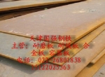40Crְ塣40Crְ۸