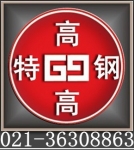 15MnNiDRְ
