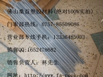 PVC+Ƕɫ_PVC+PVC