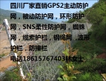 ɽGPS2·ðװ