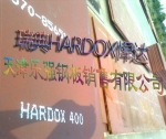 hardox400ĥְ