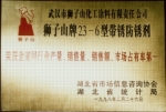 23-6ʹ|ʨɽרҵ188722207