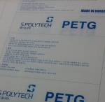 SPOLYTECHPETG12mm