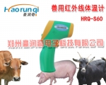 ֳʽú¼Ƽ۸HRQ-S60