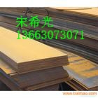 Q345QE/Q345QE/иQ345QE/