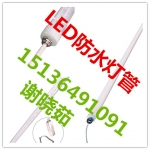 LEDȫˮƹ
