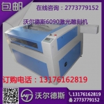 6090ֱ̻