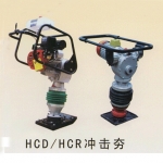HCD-HCR͵綯