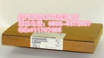 P0916CQ
