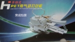 XQD-19