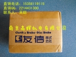 ձYUSHINɲƶDBA-10