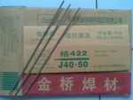 J422纸