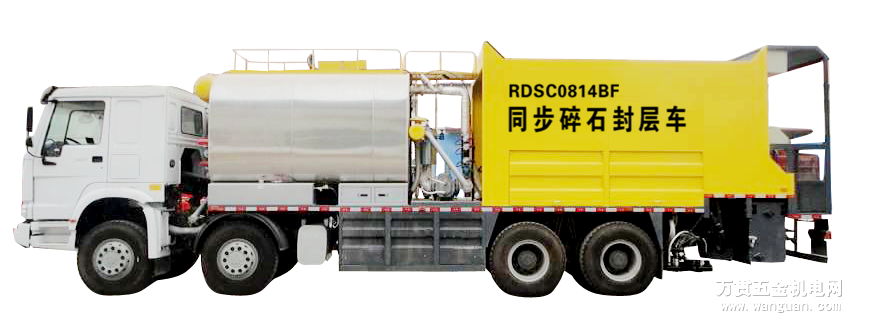 RDSC0814BFͬʯ㳵