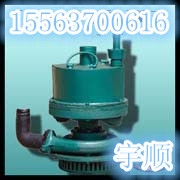 綯ˮóɽFQW25-50綯ˮ